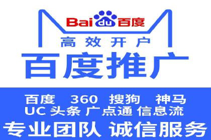 成功案例集锦：信息流广告代运营公司的卓越表现